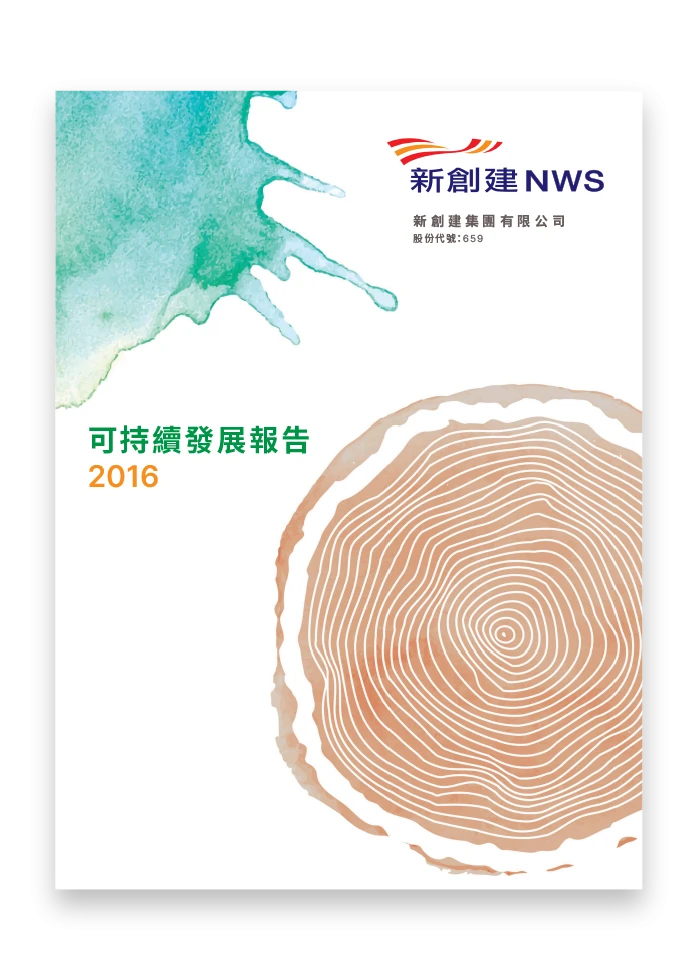 Sustainability reports